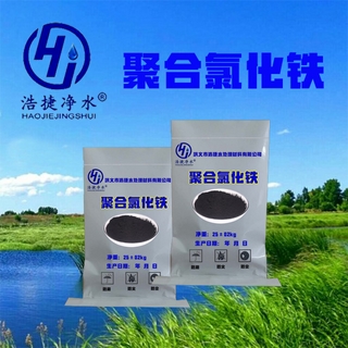聚合氯化鐵