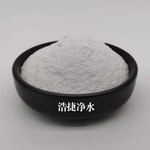 總氮降解特效藥(總氮降解劑,總氮去除劑)