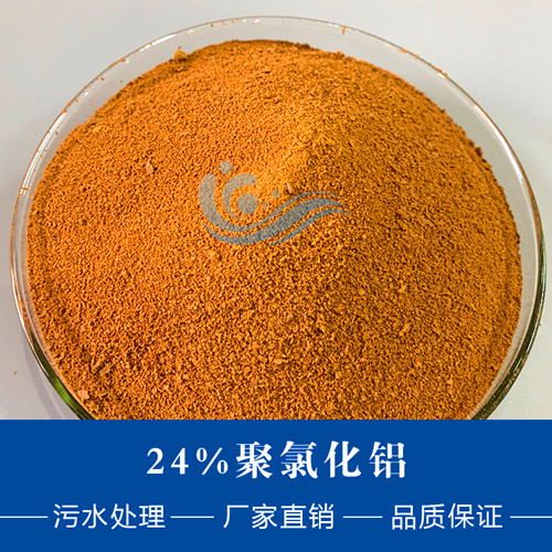 磁場(chǎng)也是影響聚合氯化鋁效應(yīng)的因素之一。